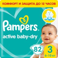 Подгузники «Pampers» Active Baby-Dry, 6-10 кг, размер 3, 82 шт.