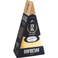 Сыр «Пармезан де люкс» 45%, 12 месяцев, 250 г