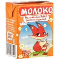 Молоко «Ба­буш­ки­на крын­ка» уль­тра­па­сте­ри­зо­ван­ное, для пи­та­ния детей, 3.5%, 0.2 л