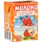 Молоко «Ба­буш­ки­на крын­ка» уль­тра­па­сте­ри­зо­ван­ное, для пи­та­ния детей, 3.5%, 0.2 л
