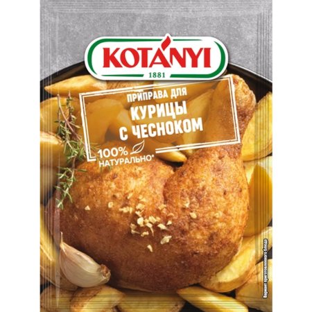 Приправа «Kotanyi» для курицы с чесноком, 30 г