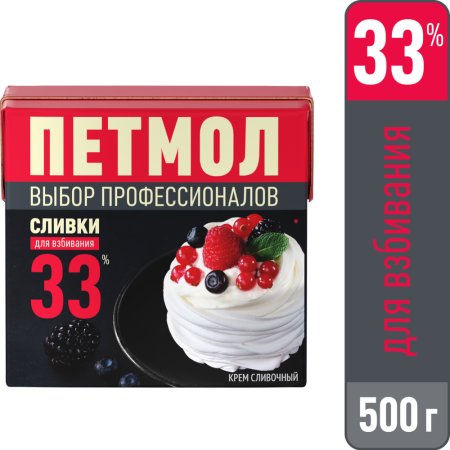 Сливки для взбивания «Петмол» 33%, 500 г