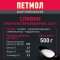 Сливки для взбивания «Петмол» 33%, 500 г