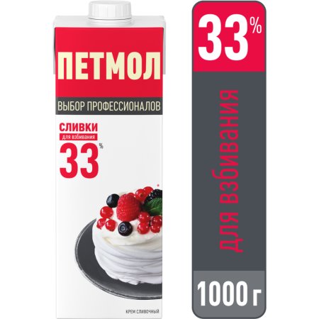 Сливки для взбивания «Петмол» 33%, 1 кг