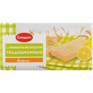 Вафли «Традиционные» с лимонным вкусом, 100 г