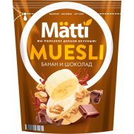 Мюсли «Matti» с бананом и шоколадом, 250 г