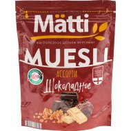 Мюсли «Matti» шоколадное ассорти, 250 г