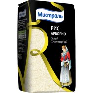 Крупа рисовая «Мистраль» арборио, 500 г.