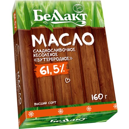 Масло сладкосливочное несоленое «Бутербродное» 61,5%, 160 г