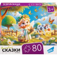 Пазлы «Сказки», арт. RI8012C, 80 элементов