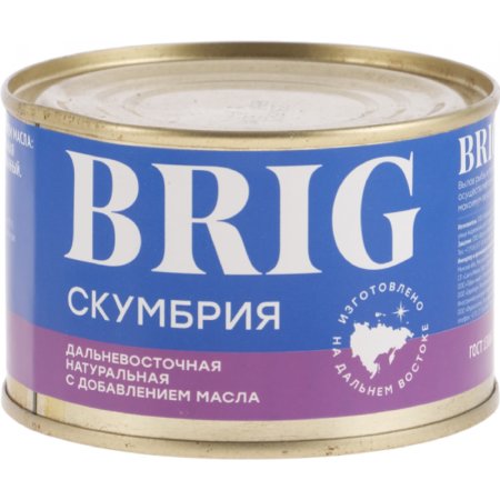 Консервы рыбные «Brig» скумбрия, куски, 250 г