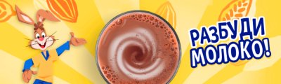 Какао-напиток «Nesquik» быстрорастворимый, обогащенный 110 г