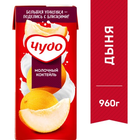 Коктейль мол.«ЧУДО»(стер,дыня,2%) 960г