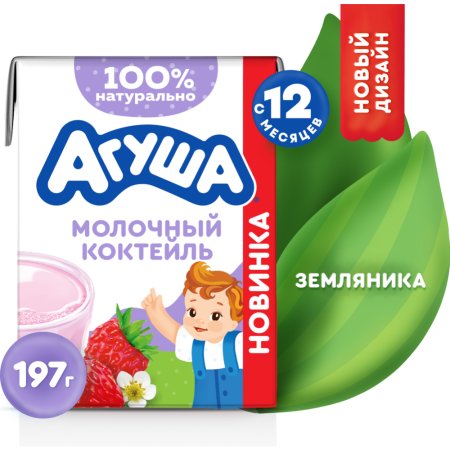 Коктейль мол.«АГУША» (стер,земл,2%)190мл