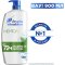 Шампунь «Head&Shoulders» ХХL экономия, ментол, 900 мл.