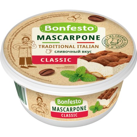 Сыр мягкий «Bonfesto» Mascarpone classik, 78 %, 250 г