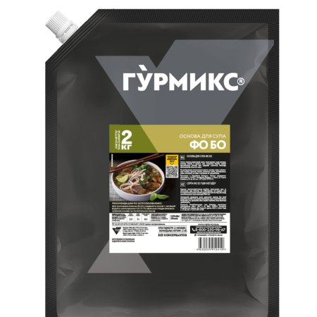 Основа для супа «Гурмикс» фо бо, 2 кг