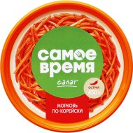 Салат «Самое время» морковь по-корейски, 450 г