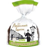 Хлеб «Любимый Брест» бездрожжевой, подовой, нарезанный, 550 г