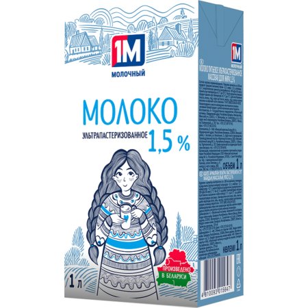 Молоко ультропастеризованное «1М Молочный» 1.5%, 1 л