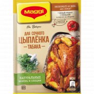 Смесь «Maggi» для сочного цыплёнка табака, 47 г