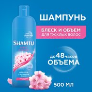 Шамп.д/в«SHAMTU»(блеск/объем,вишн)500мл