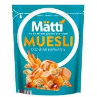 Мюсли «Matti» cоленая карамель, 250 г