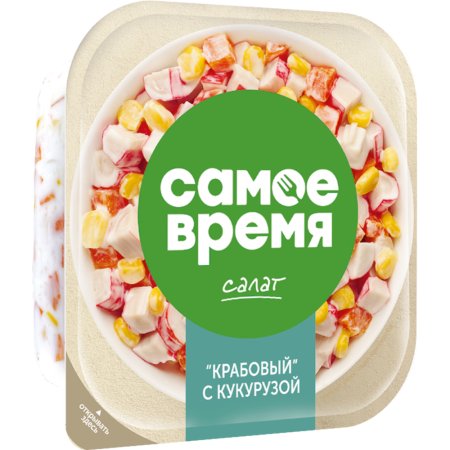 Салат «Санта Бремор» крабовый с кукурузой, 150 г