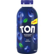 Коктейль мол.«ТОП» (2%,черн,ПЭТ) 450г