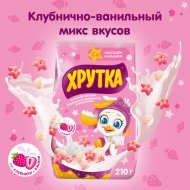 Завтрак готовый «Хрутка» зерновой, со вкусом клубники и ванили, 210 г