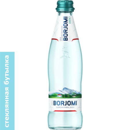 Вода минеральная «Borjomi» газированная, 0.33 л.