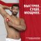 Дезодорант твердый «Old Spice» Классический аромат White water, 50 мл.