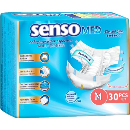 Подгузники для взрослых «Senso» размер М, 70-120 см, 30 шт.