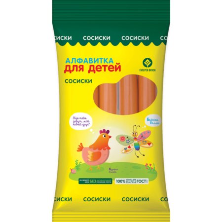 Сосиски «Алфавитки детские» высшего сорта, 230 г