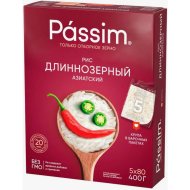 Рис длиннозерный «Passim» азиатский, 4х125 г