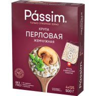 Крупа перловая «Passim» жемчужная, 4х125 г