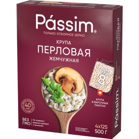 Крупа перловая «Passim» жемчужная, 4х125 г