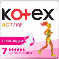 Прокладки женские «Kotex» Ultra Aсtive Super, 7 шт.