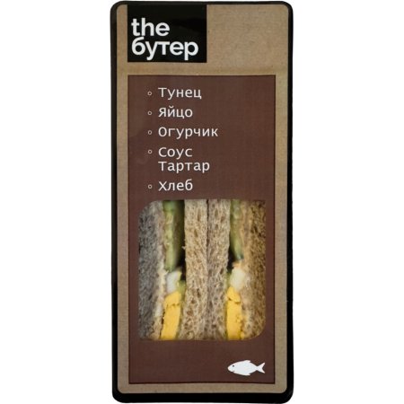 Сэндвич«the buter» с тунцом, 180г