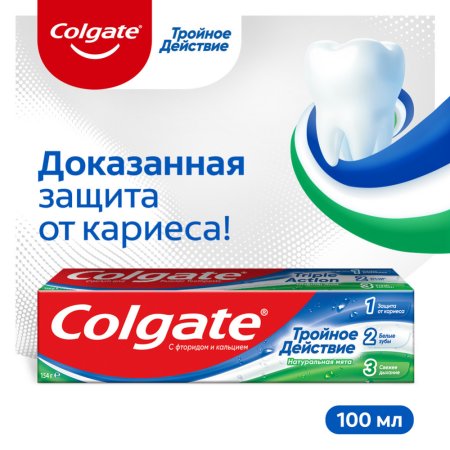 Зубная паста «Colgate» тройное действие, 100 мл.