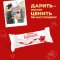 Конфеты «Raffaello» 40 г