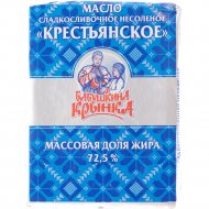 Масло сладкосливочное «Бабушкина крынка» несоленое 72.5%, 180 г.