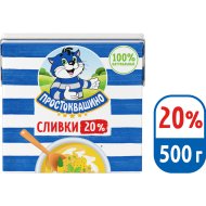 Сливки «Простоквашино» ультрапастеризованные, 20%, 0.5 л