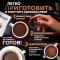 Кофе натуральный «Coffeetab» молотый, пряный шоколад, 75 г