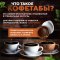 Кофе натуральный «Coffeetab» молотый, сухое вино с персиками, 75 г