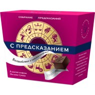 Конфеты шоколадные «Sobranie» с предсказаниями в розовом цвете, 140г