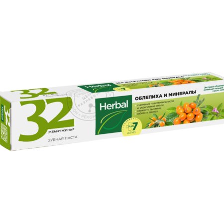 Зубная паста «32 жемчужины» Herbal, облепиха и минералы, 150 г