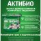 Биойогурт «АктиБио» с черникой, злаками и льняными семенами, 3%, 130 г