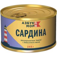 Сардина «Азбука моря» иваси, натуральная, с добавлением масла, 245 г
