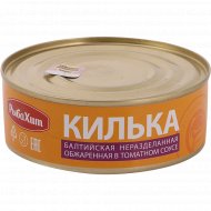 Консервы рыбные «РыбаХит» килька в томатном соусе, 240 г.